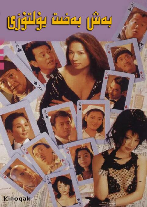 春暖花开华人生活自拍区