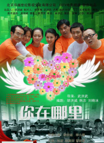 春暖花开华人生活自拍区